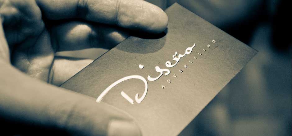Welcome to Diseno Advertising Pte Ltd!