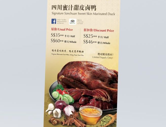 Tian Bao Pull Up Banner Design