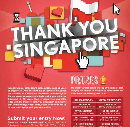 ITE SG50 Animation Competition Poster Design