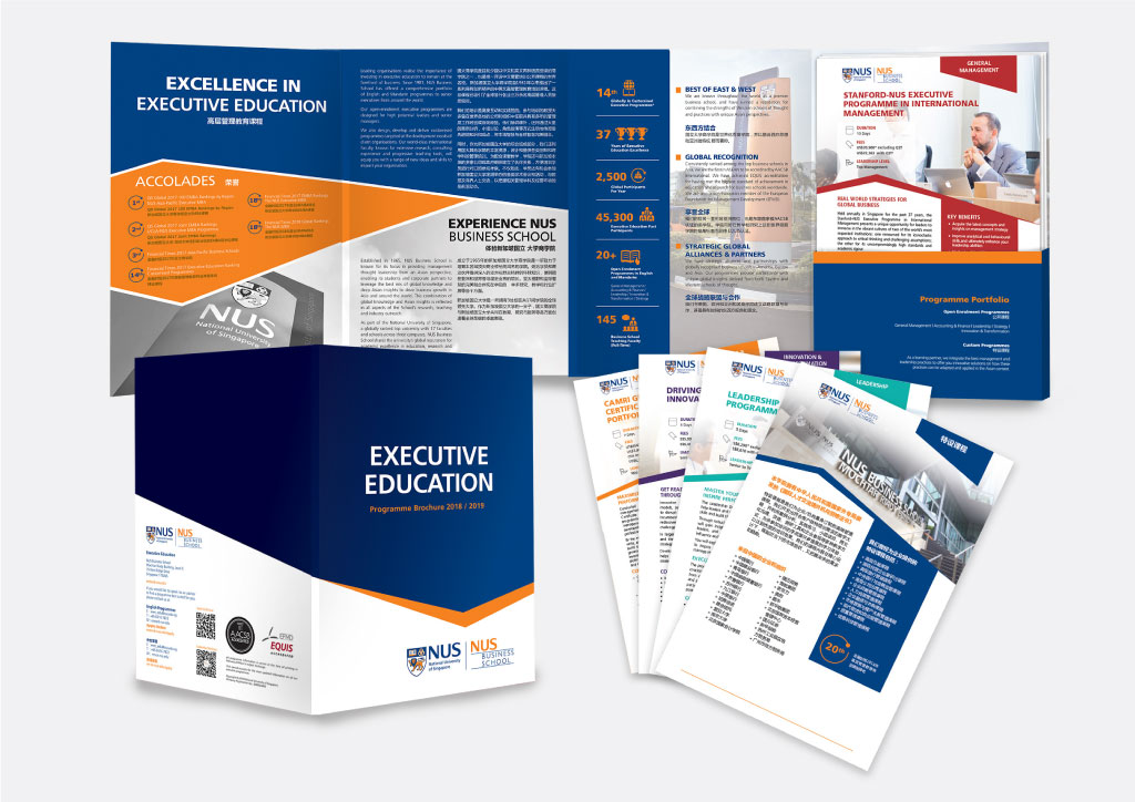 NUSEE-brochure-design-portfolio